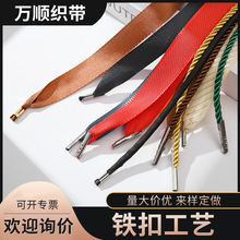 现货加工三股绳仿尼龙织带打孔铆钉扣手提袋绳子礼盒包装手提绳