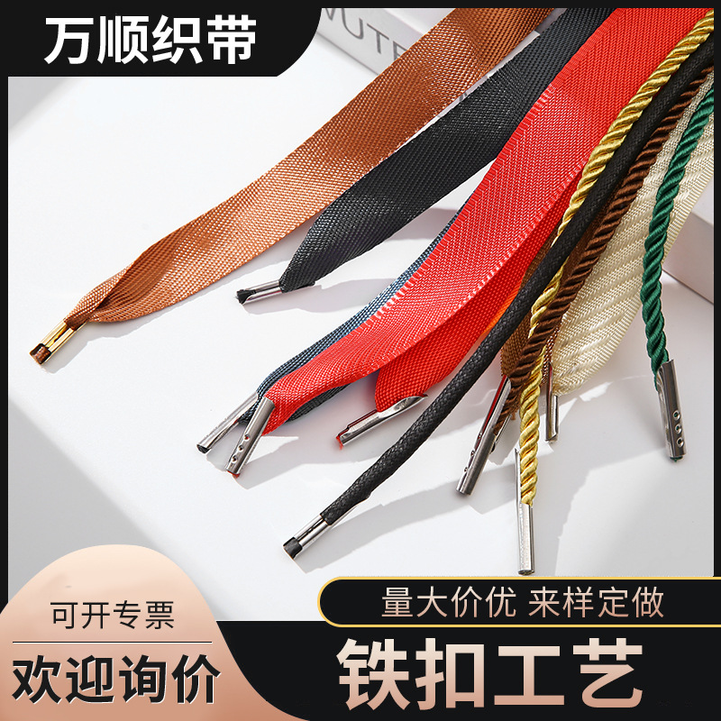 现货加工三股绳仿尼龙织带打孔铆钉扣手提袋绳子礼盒包装手提绳