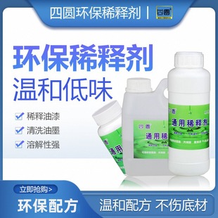 ˮ��ϡጄ�����ͨ��ϡ����ϴ��ȥ�������z�h�����ɹ�ˮ