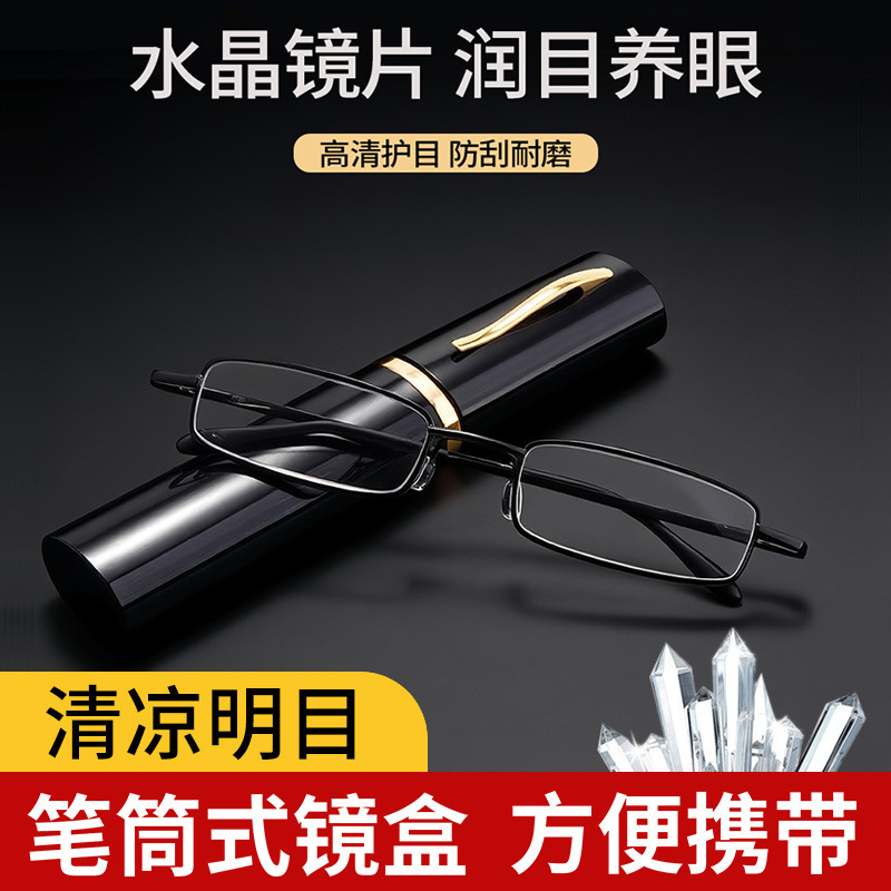 High-Definition Crystal Reading Glasses for Men and Women, Ultra-Light Pen-Style Mini Convenient Reading Glasses for Middle-Aged and Elderly People, Eye Protection and Wear-Resistant High-Definition Crystal Reading Glasses for Men and Women, Ultra-Light Pen-Style Mini Convenient Reading Glasses for Middle-Aged and Elderly People, Eye Protection and Wear-Resistant
