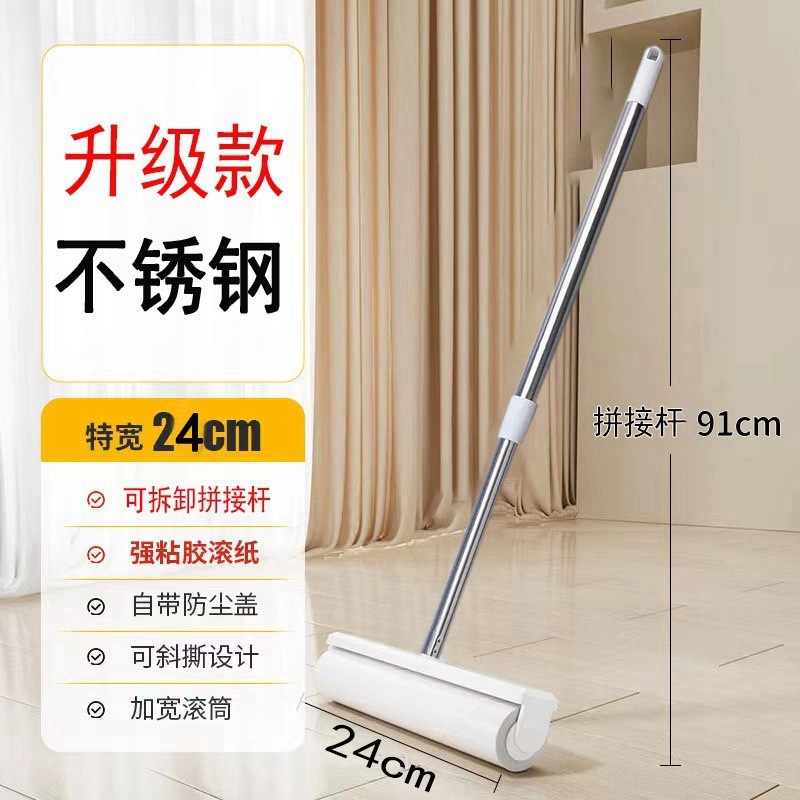 长柄粘毛器加长伸缩粘毛刷衣物滚刷替换纸粘尘纸拖把家用除尘滚筒|undefined