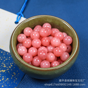 7A ice red grain chalcedony Stone loose beads DIY crystal jewelry accessories round beads bracelet women's beaded factory wholesale