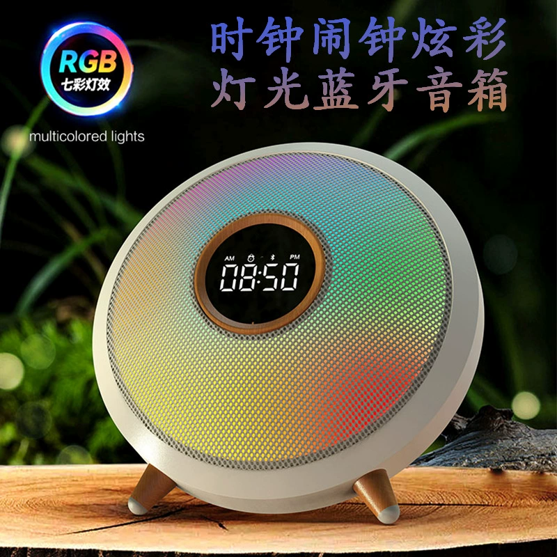 Трансграничные новые часы будильник Bluetooth аудио настольный подарок логотип красочный световой свет беспроводной Bluetooth динамик