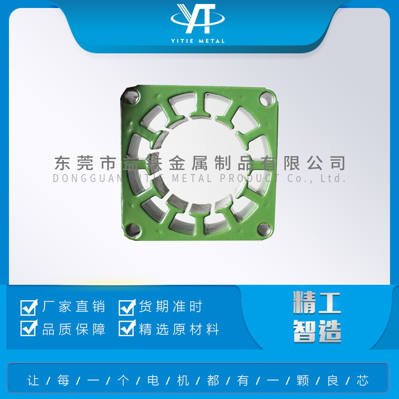 航模定子转子绝缘涂敷加工喷粉