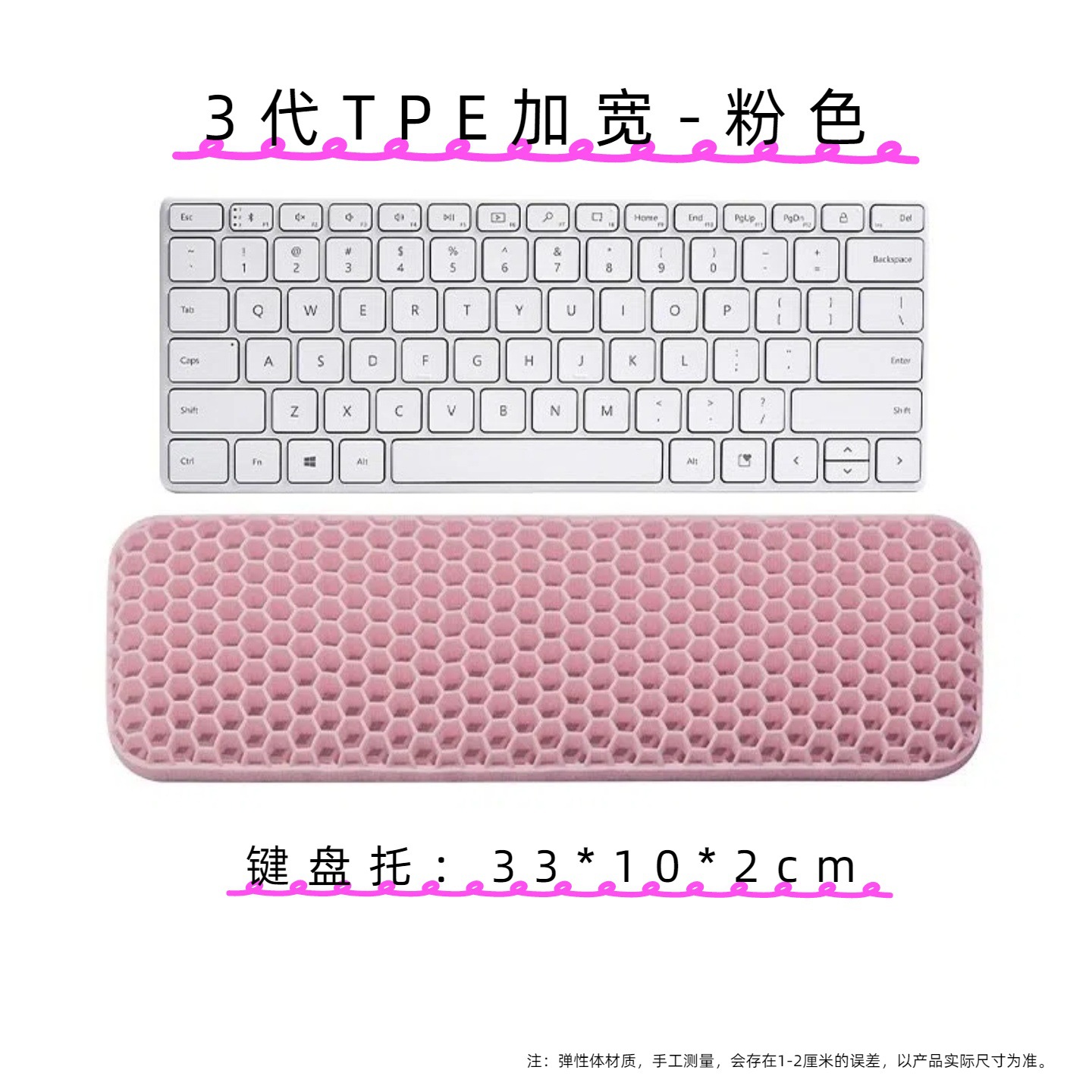핑크 - 키보드 트레이 [확장형]