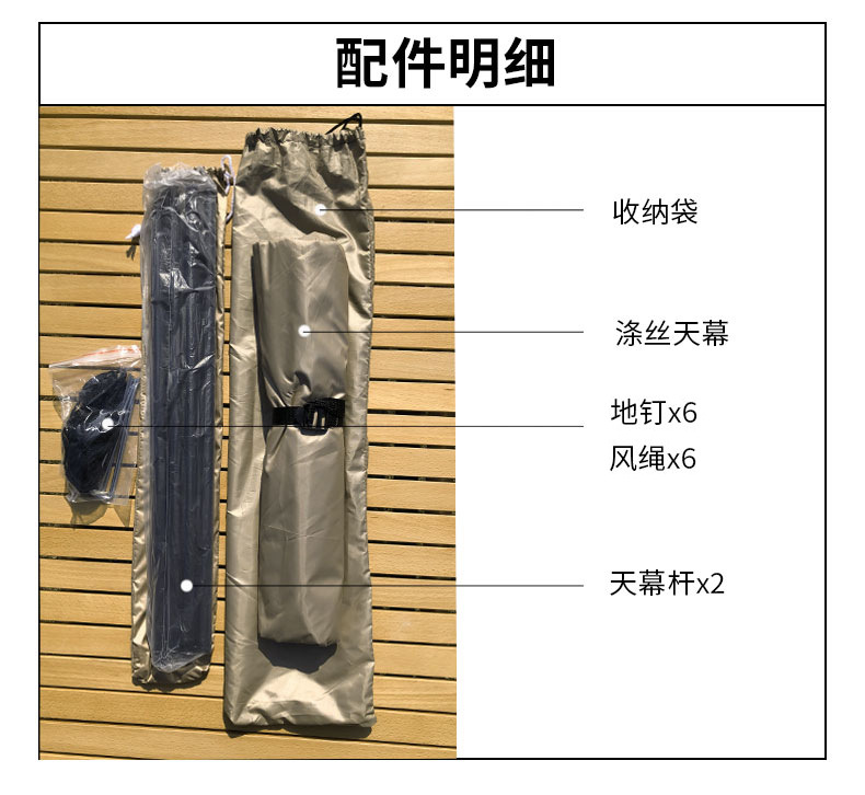 涤丝10.jpg