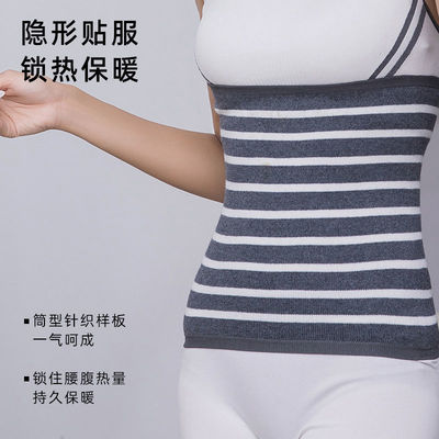 Waist protection belt Protection belt keep warm girl student Autumn and winter Huwei Belly Winter palace adult Large Back pain