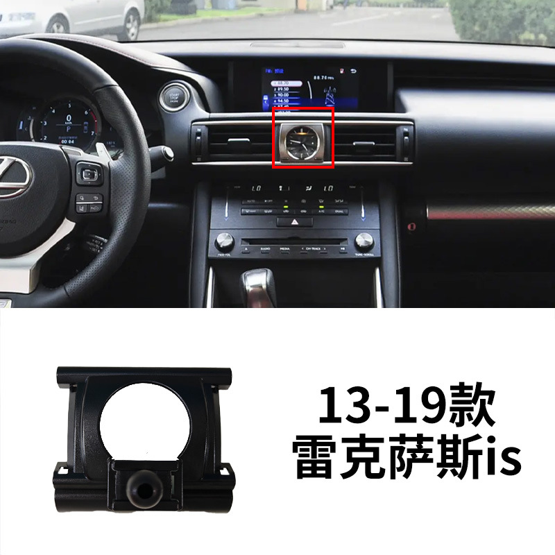 13-18 Lexus est