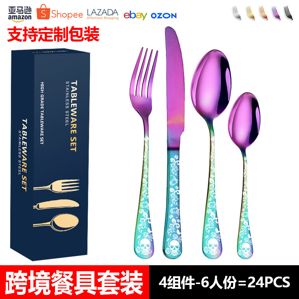 해골 컬러 24PCS-6 사람