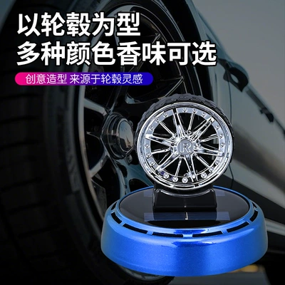 Solar Aromatherapy Creative Car: Perfplant seat
