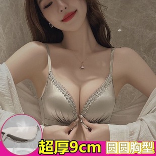 Front Buckle Underwear Women's Small Chest Flat Chest Large Gather Thickened 8cm Super Thick 9cm Breast Anti-sagging Beautiful Back Bra