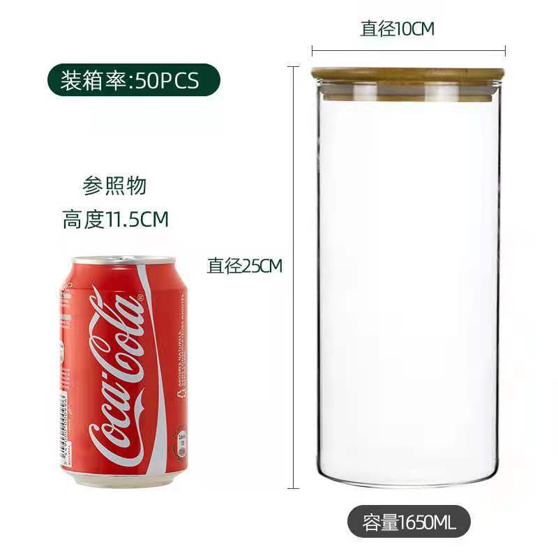高ホウケイ酸ガラス密封瓶家庭用キッチン収納スナック防湿茶瓶穀物保存ボトル|undefined