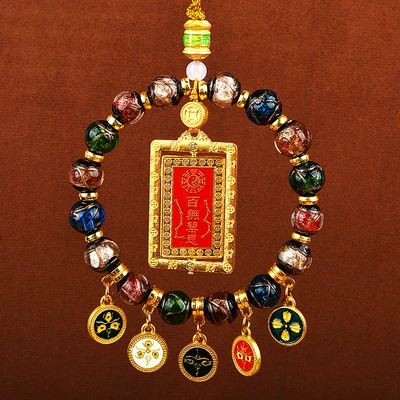 of Wealth Car Interior Pendant Advanced, Car hanging - fragrant-ash-glazed-five-way-god-of-wealth-heavenly-official-blessing-card