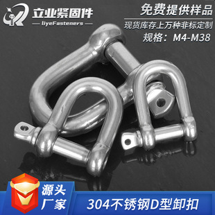 304 stainless steel rotating ring 8 word rotating ring buckle dog chain rotating buckle Universal chain rotating ring buckle wholesale