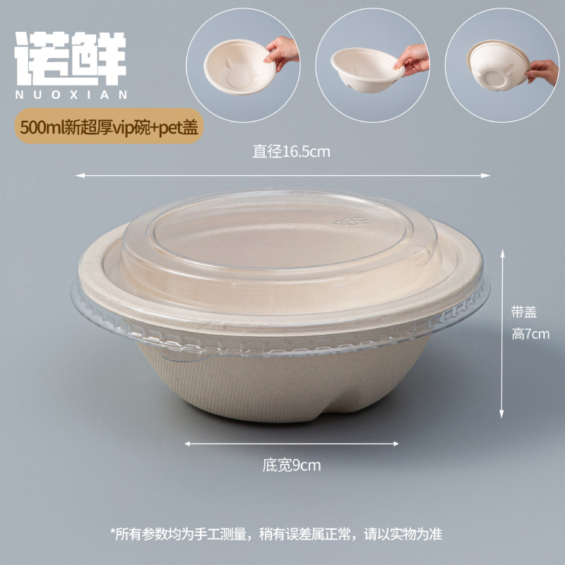 使い捨ての紙碗は家庭用食品級の茶碗の食器を厚くします。|undefined