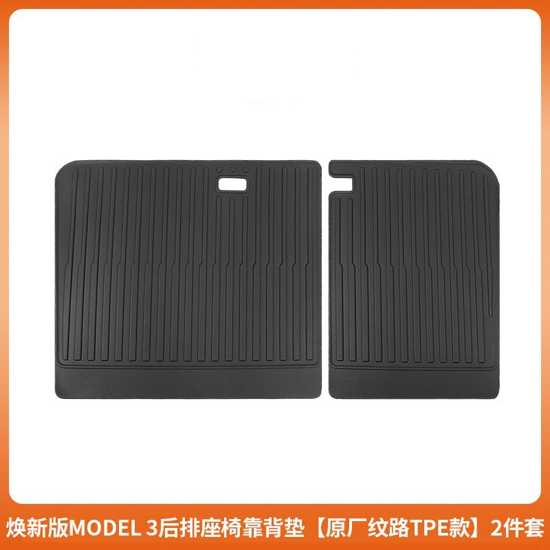 Tesla – Chair back anti-kick pad Pad TPE Interior - model-3-rear-seat-backrest-pad-original-texture-tpe-2-piece-set