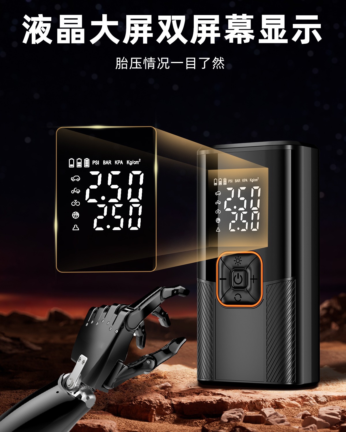Car-mounted air pump, exclusively for cross-border sales, wireless digital display model, multifunctional air pump for cars, bicycles, and electric inflators