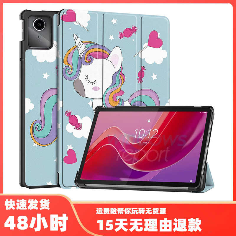 Foreign Trade Applicable Lenovo Small New pad 2024 Bracket Protective Cover Small New M1111 Inch 30% Color Painting Drop-resistant Case