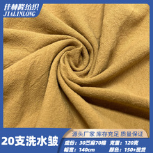 20֧ϴˮ�u ��Ʒ�|�oɫ�� ����ˮϴ�޿U�����ĕr���r���B��ȹ����