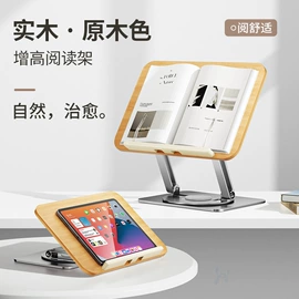 迷你电风扇;USB风扇;手机支架