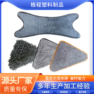 Chenille Microfiber Triangle Mop Pads, Washable Household