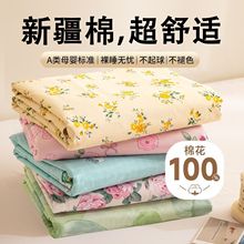 A类新疆棉纯棉单被套全棉母婴级卡通ins学生单双人被罩三件套4