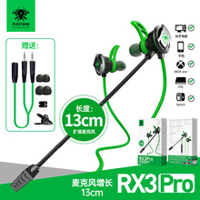 跨境浦记RX3 Pro手机线控耳机3.5mm游戏耳麦电脑type-c入耳式电竞
