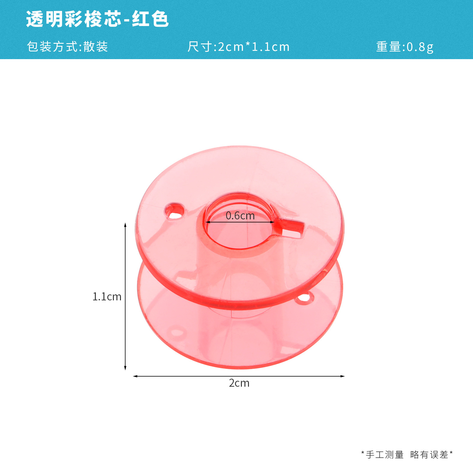Hogar de la bobina de plástico transparente 2518P función universal color transparente bobina hogar máquina de coser bobina