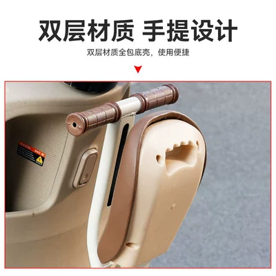 Electric Vehicle Child Seat, Front-Mounted, Electric car child seat