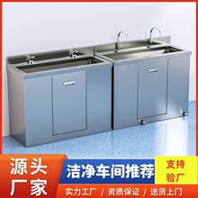 不锈钢医用洗手池商用水槽手术室感应脚踏水池洗手台盆定制水槽盆