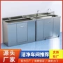 感应手术室商用医用水槽