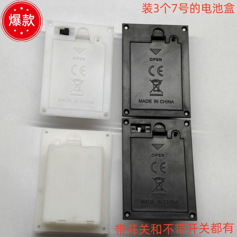 Embedded 3-Cell No. 7 Flip-Top Battery Box 3*Aaa Battery Box No. 7 3-Cell Battery Box Embedded No. 7 3-Cell Embedded 3-Cell No. 7 Flip-Top Battery Box 3*Aaa Battery Box No. 7 3-Cell Battery Box Embedded No. 7 3-Cell