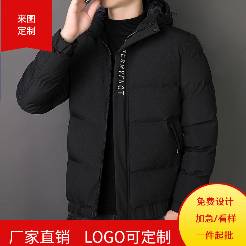 冬季新款防水加厚棉服男青年潮牌短款连帽棉衣男外套休闲百搭棉袄