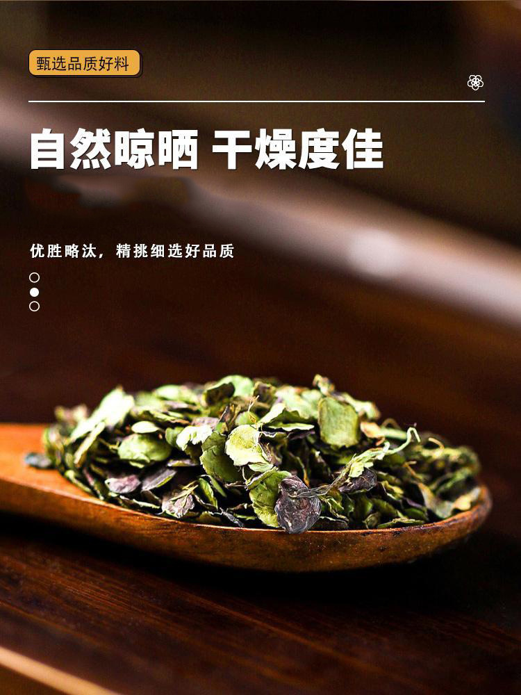 Dried Duckweed Herb Fu Ping 500g Traditional Chinese Herbal Tea Ingredient in use