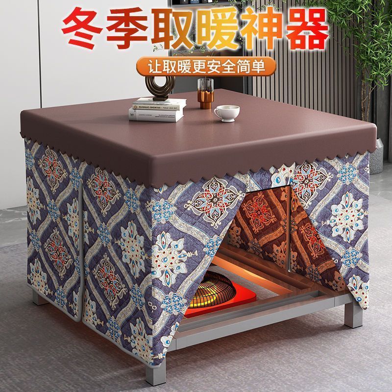 烤火桌家用正方形取暖桌冬季多功能折叠餐桌金属烤火架取暖茶几|undefined
