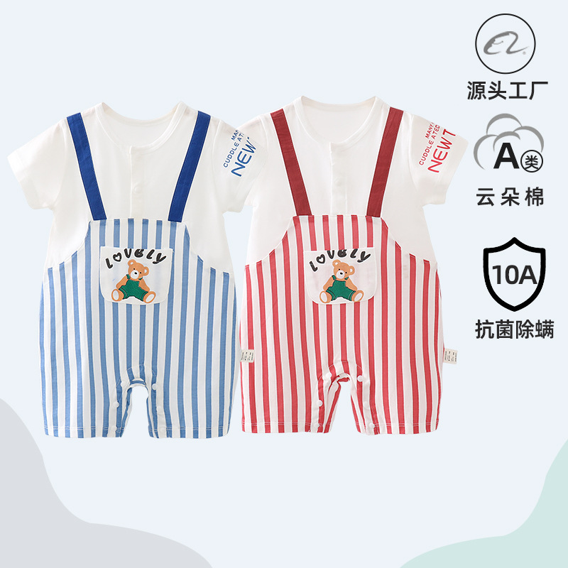 【全网热销】婴儿短袖连体衣夏季纯棉男女宝宝哈衣儿童薄款爬服