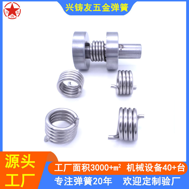 生产不锈钢扭转弹簧扭力弹簧机械设备弹簧耐高温弹簧