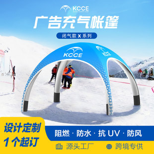 Foreign Trade Printing Customization, No-Build Advertising Tent, Marketing Jiangmen Inflatable Outdoor Advertising Tent