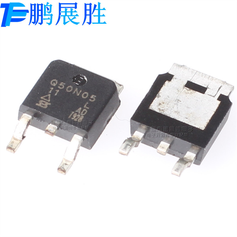 Q50N05 全新原装 封装TO-252 贴片 MOS场效应管 肖特基二极管现货