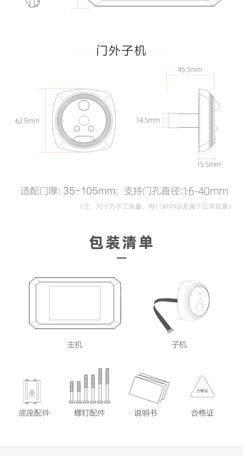 A9-CN-详情阿里巴巴_09