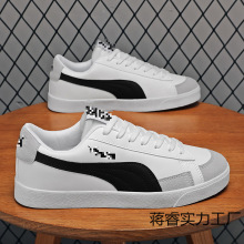 �羳��Ь����Ь��PUMH�ٴ����¿������������ѧ�������˶�����Ь