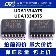 1334A UDA1334ATS UDA1334A B UDA1334BTS/N2 1334B TSSOP16