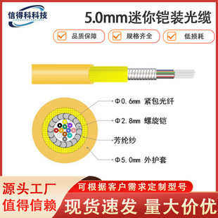 5.0mm�����z�b���|��о�҃�����12/24о���x�S�����l��ģ��ˮ