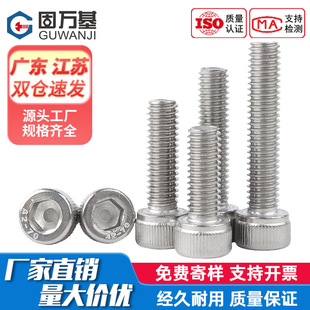 ���f��304���P�Ӣ���ƈA���^�������ݽz�L�����^��˨2#4#6#8#10#