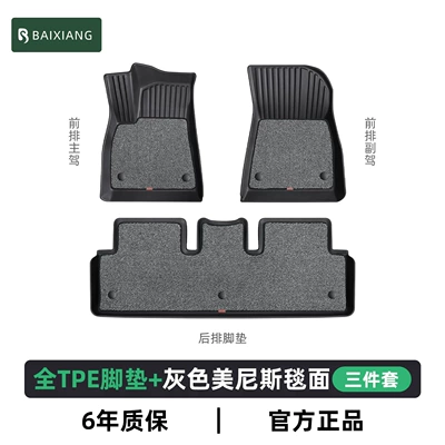 Modelə uyğun ayaqaltı – Focus, Escape, Edge, Explorer - ford-mondeo2013-2016-pure-oil-tpe-gray-menis-upper-cushion-thickness-1cm-top-luxury-level-and-more-comfortable