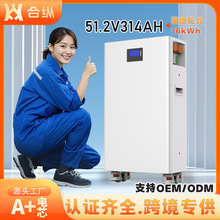 �羳����15kWh/16kWh���݆ʽ�����F䇑��Ã��ܳ����늳�