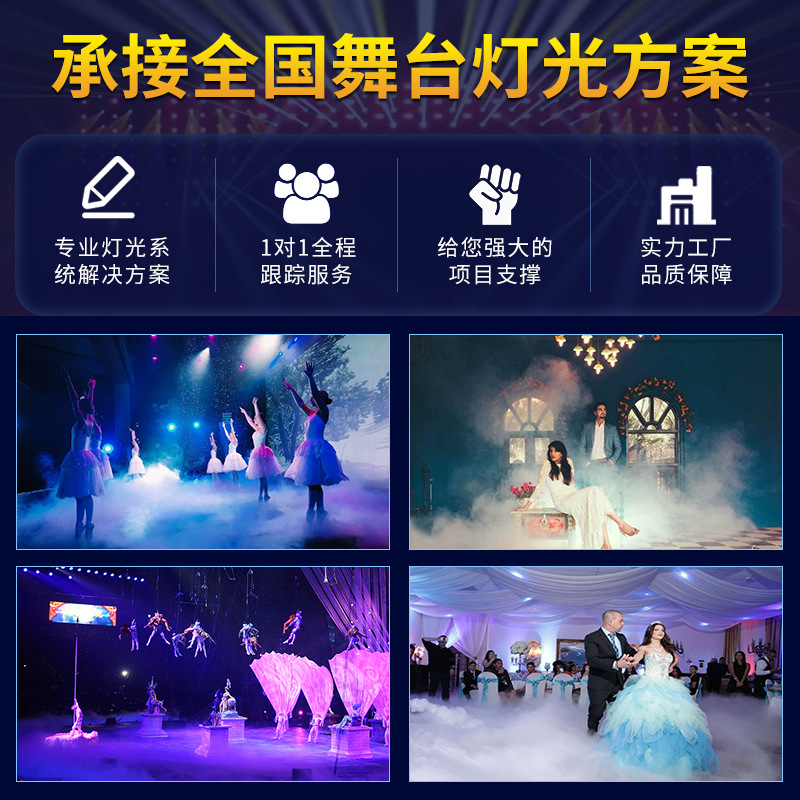 2000W de alta potencia a base de agua máquina de niebla de bosque pequeña máquina de niebla 1500W máquina de niebla matutina bar boda humo