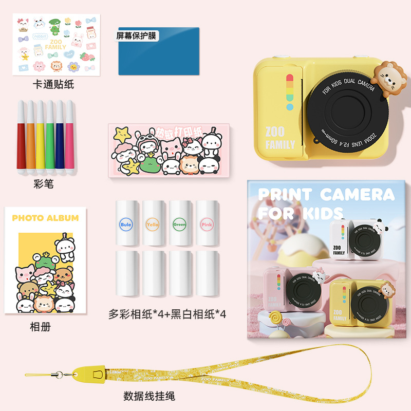 Fotocamera fotográfica WIFI Impresión en color Impresión térmica instantánea Regalo de cumpleaños