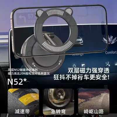 universal model, Car phone holder