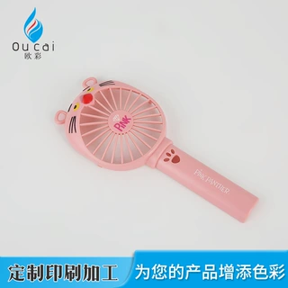 定制小风扇外壳移印加工 双色球摇号器数字球移印加工 热转印加工